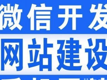 深圳網(wǎng)站建設(shè)與推廣服務(wù) 橫崗、布吉、羅湖區(qū)域的專業(yè)網(wǎng)絡(luò)解決方案